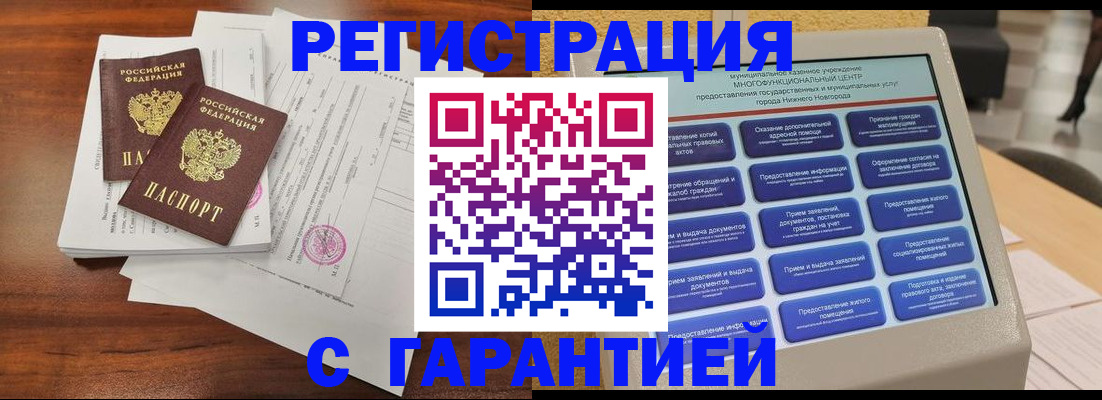 регистрация для школы в Сегеже