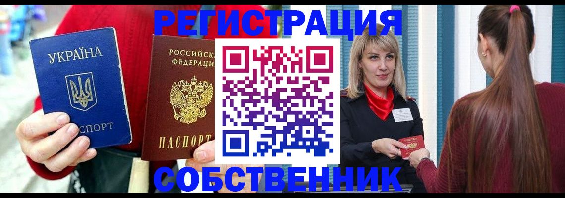 прописка гарантия в Сегеже