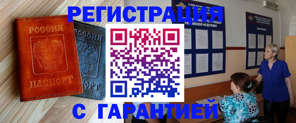 регистрация для школы в Сегеже